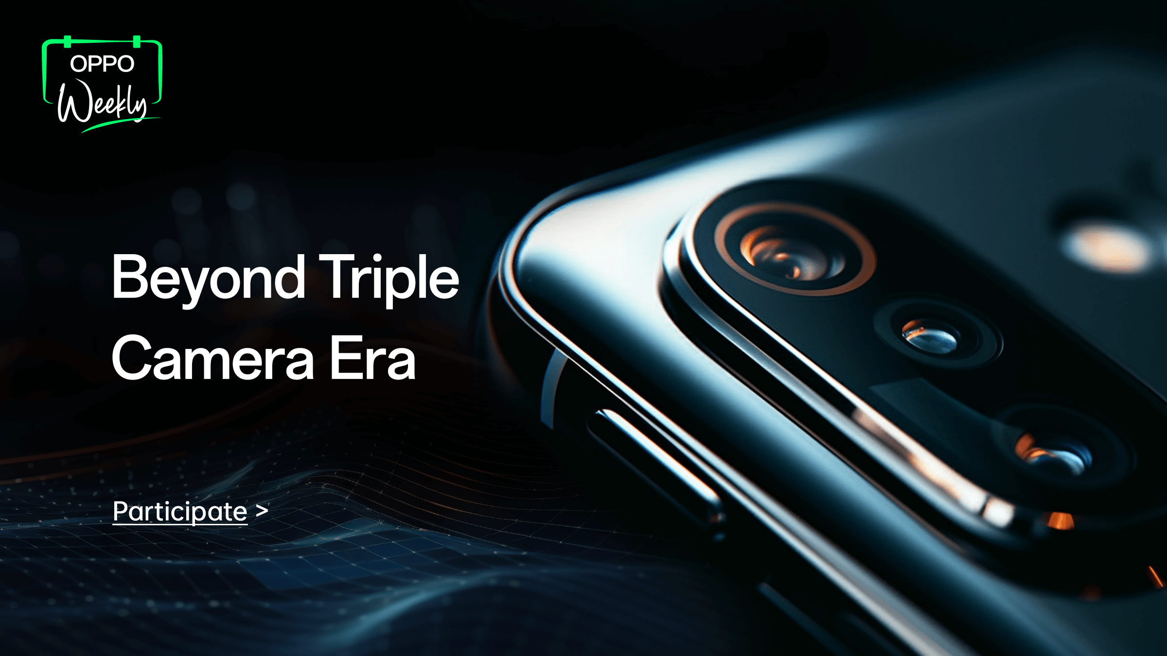 Oppo グラデーション トリプルカメラ Horizon of Future Frames: Beyond Triple Cameras